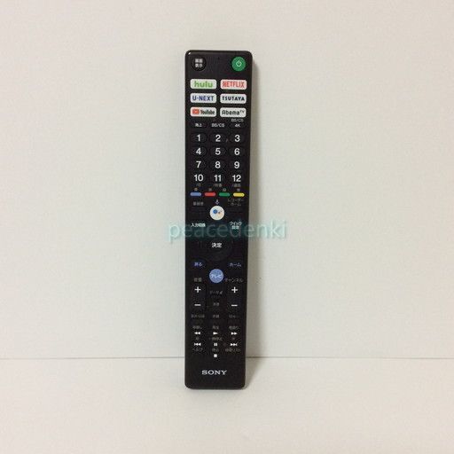 【中古】テレビ リモコン ソニー SONY RMF-TX421J