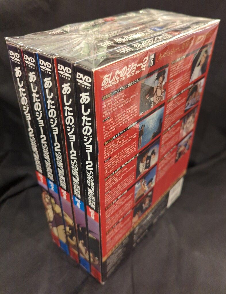 あしたのジョー COMPLETE DVD BOOK 全巻セット あしたのジョー COMPLETE DVD BOOK 全巻 未開封】あしたのジョー