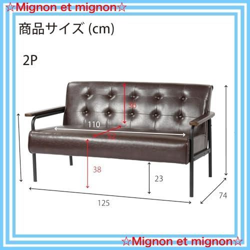アイアン脚 アンティーク調デザイン