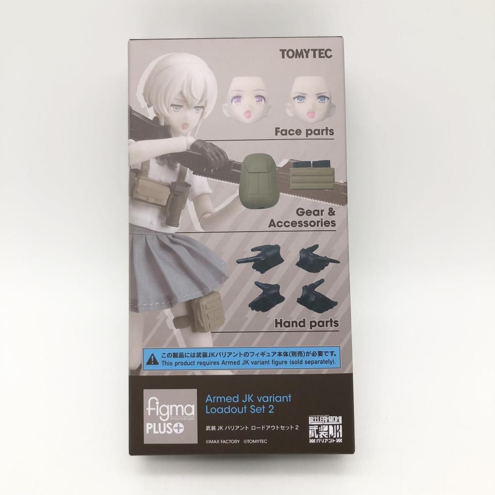 figma リトルアーモリー　3点セット　未開封 figma朝戸未世をもっと楽しもう！｜SPECIAL｜リトルアーモリー