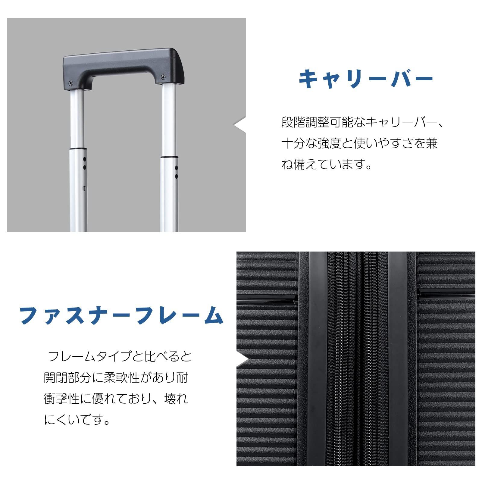 キャリーケース