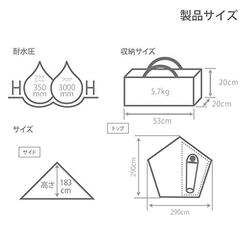 DOD(ディーオーディー) ムシャテント 1人用 火の粉に強い TC 素材の