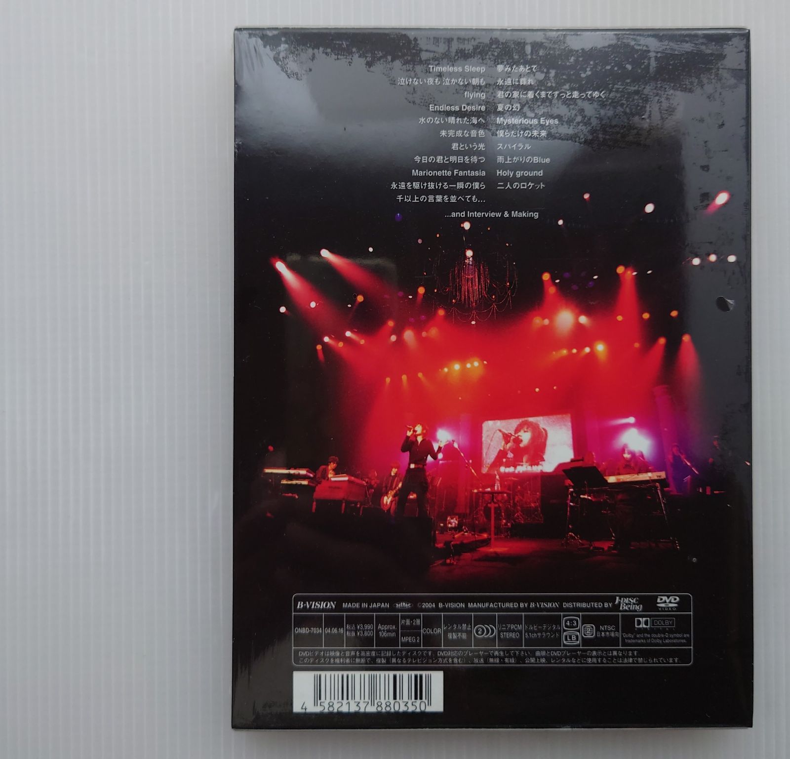 新品未開封DVD】GARNET CROW/ガーネット・クロウ GARNET CROW