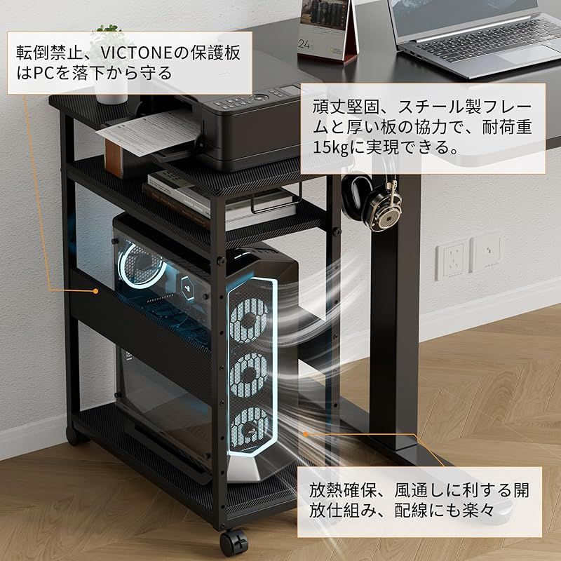 パソコンラック(黒、スチール製、組み立て式) パソコンラック(黒、スチール製、組み立て式) サンワダイレクト本店