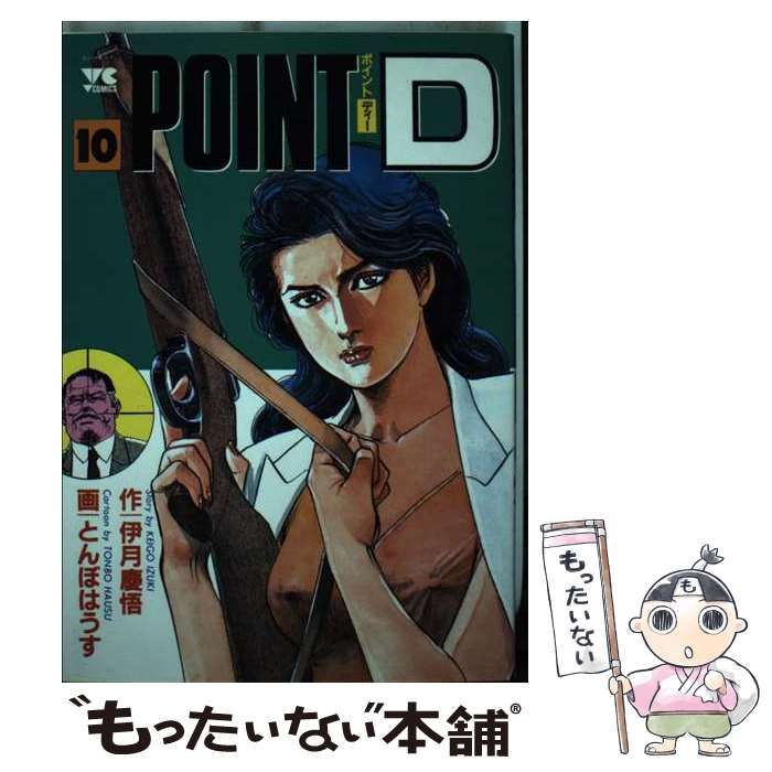【中古】 Ｐｏｉｎｔ　Ｄ ４/秋田書店/とんぼはうす 中古】 Point D 4 (ヤングチャンピオンコミックス) / とんぼは