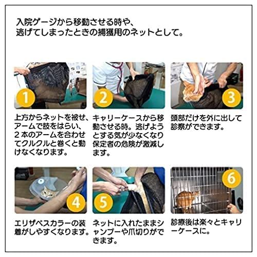 猫その他小動物用 CATch