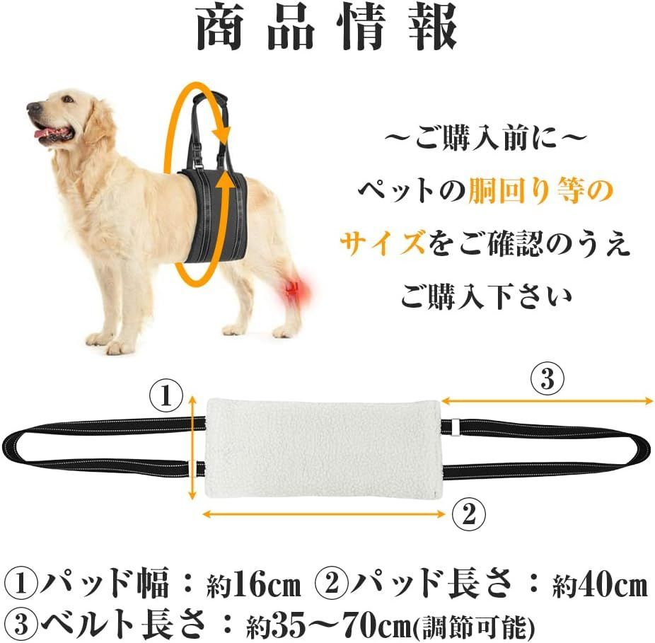 犬用 歩行補助 ハーネス 通気性 ハンドル もこもこ 着脱簡単 犬用 歩行補助 ハーネス 通気性 ハンドル もこもこ 着脱簡単