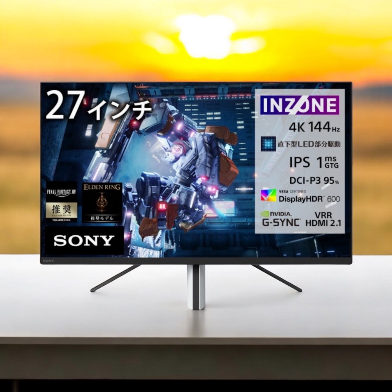 ソニー ゲーミングモニター INZONE M9 SDM-U27M90:4K 27インチ/広い色 
