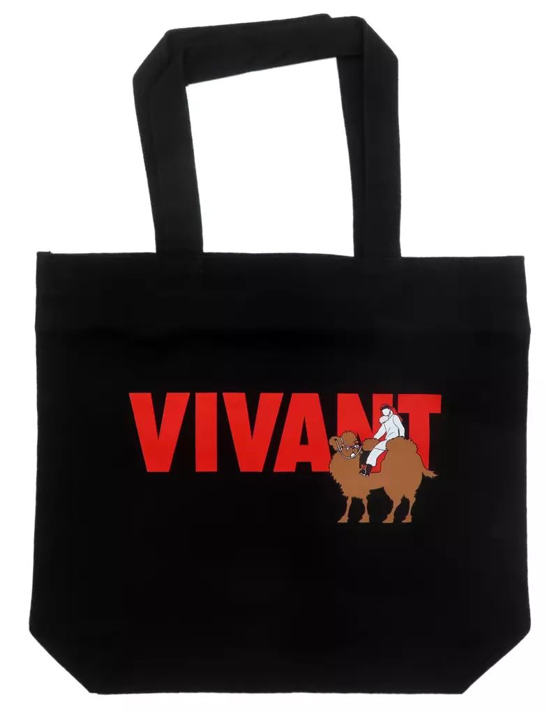 【未開封トートバッグ付き】VIVANT Blu-ray BOX〈4枚組〉 未開封トートバッグ付き】VIVANT Blu-ray BOX〈4枚組〉 未開封トート