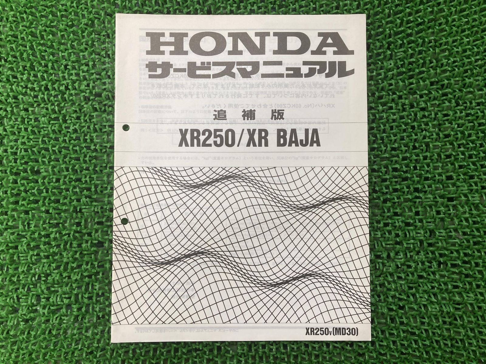 りょくページ PCエンジン ボディコンクエスト2