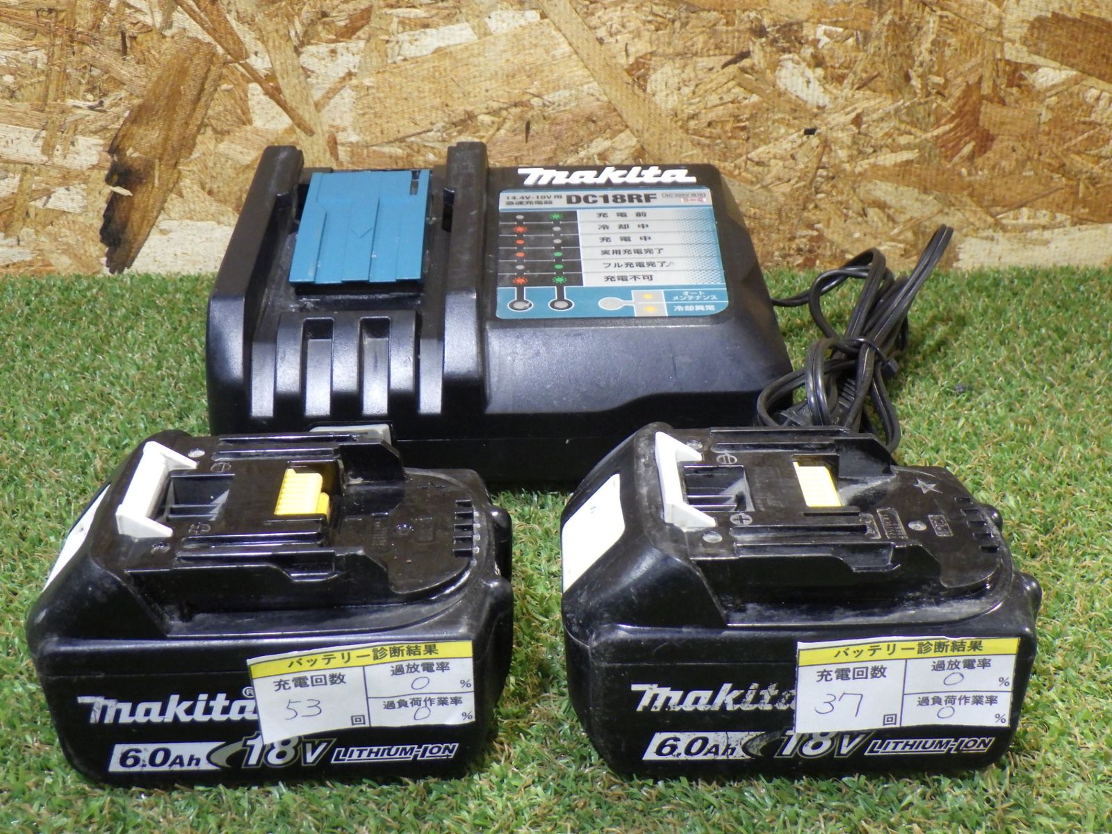 充電器 バッテリー2個