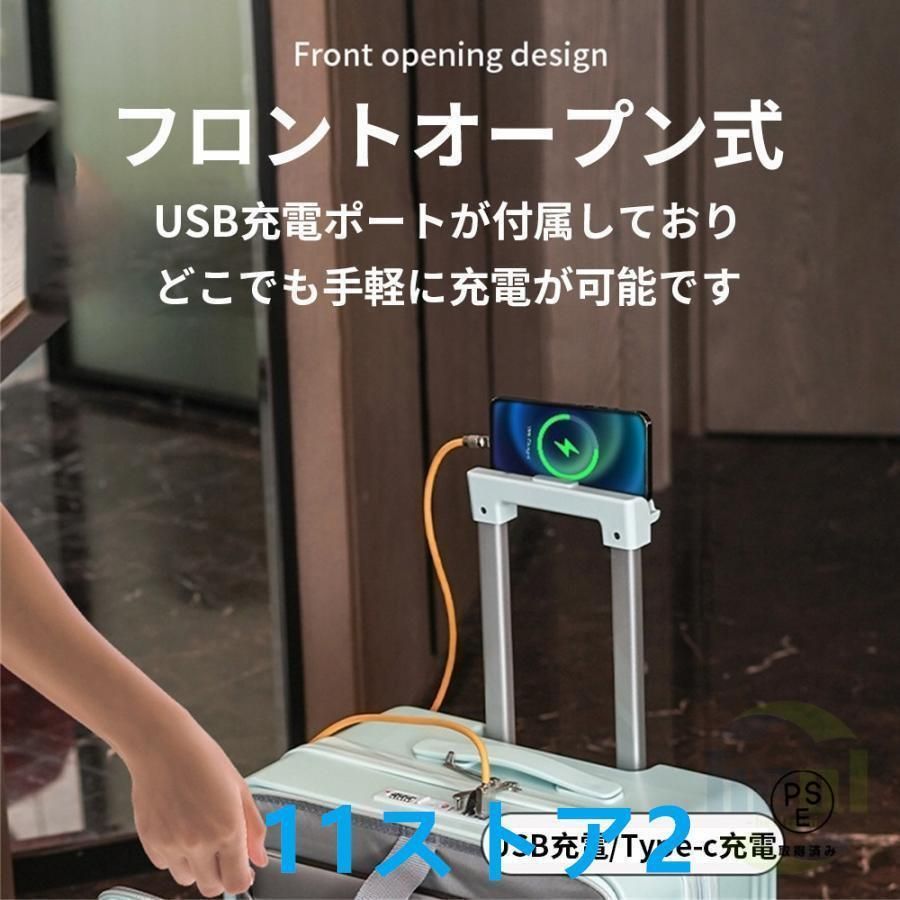 スーツケースキャリーケース機内持ち込み多機能スーツケースフロントオープン前開きUSBポート付き充電口カップホルダー付き43L|69L超軽量大