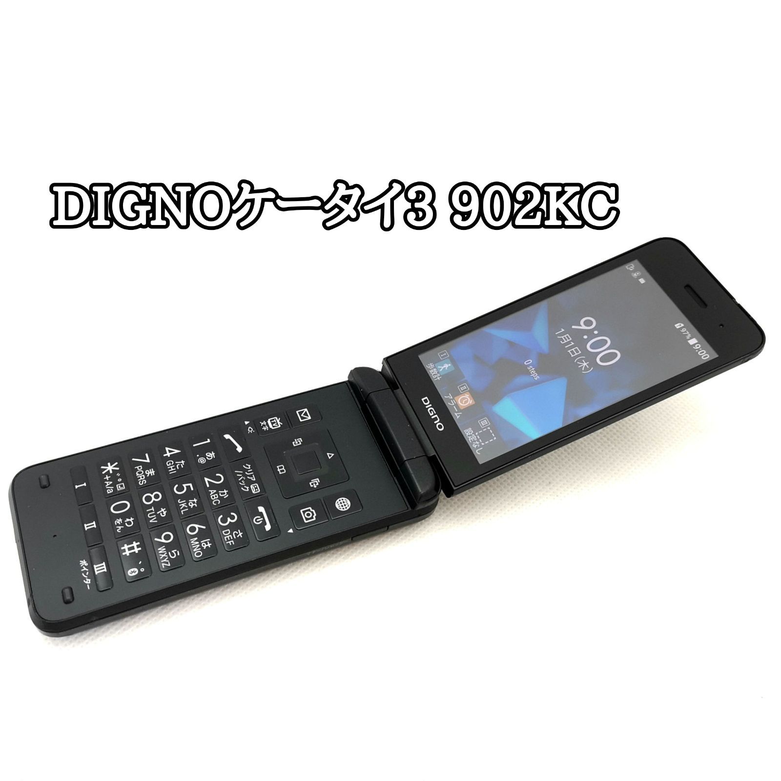 【スマホや #169】動作良好 DIGNOケータイ3 902KC 残債なし 解除済SIMフリー