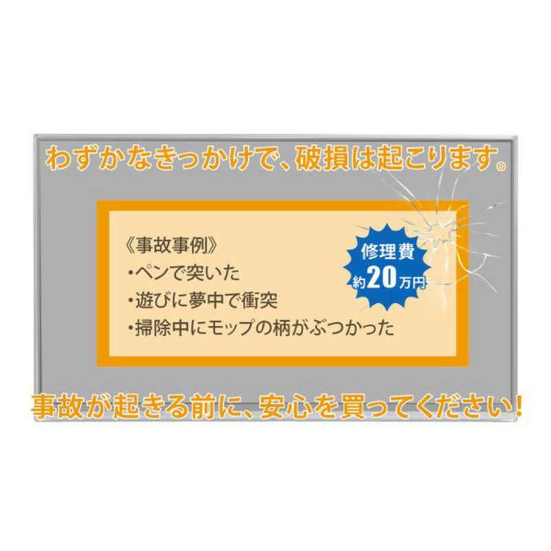 ハードコート付ワイドガード