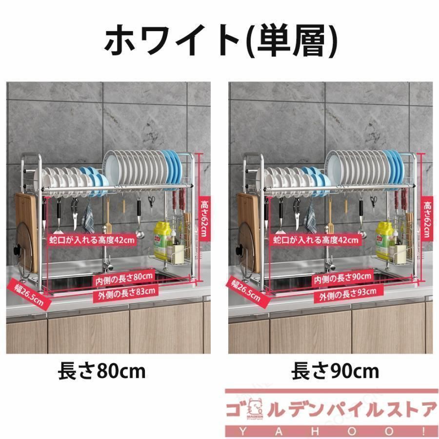 調味料 ラック