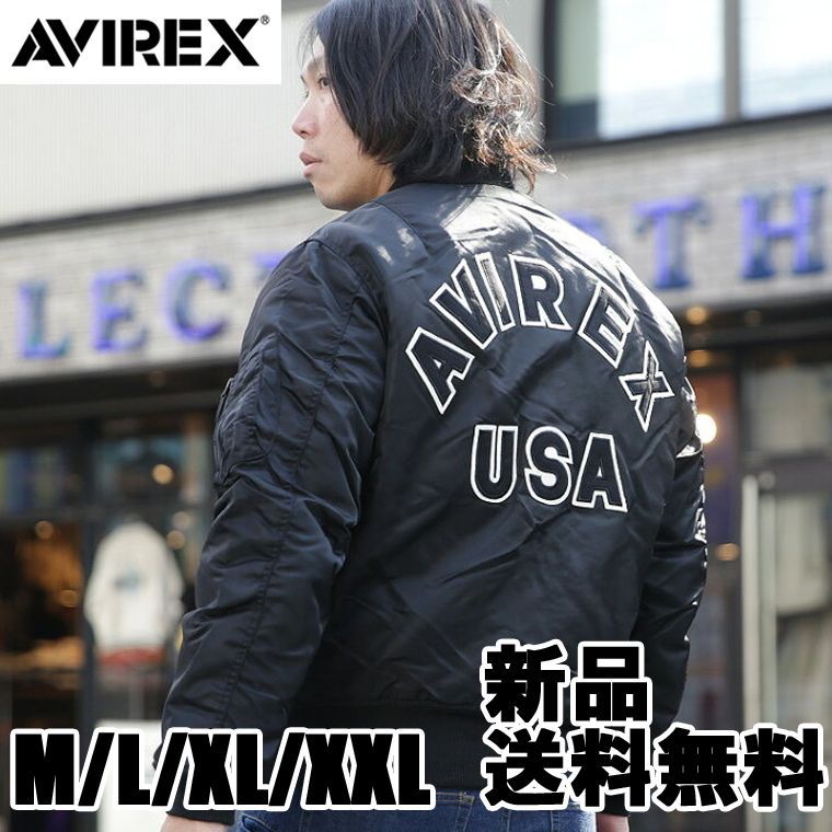 AVIREX/アヴィレックス【MA-1 COMMERCIAL LOGO】正規品 新品未使用 フライトジャケット ミリタリー バックロゴ ブラック  6102171 7832952013 送料無料 - メルカリ