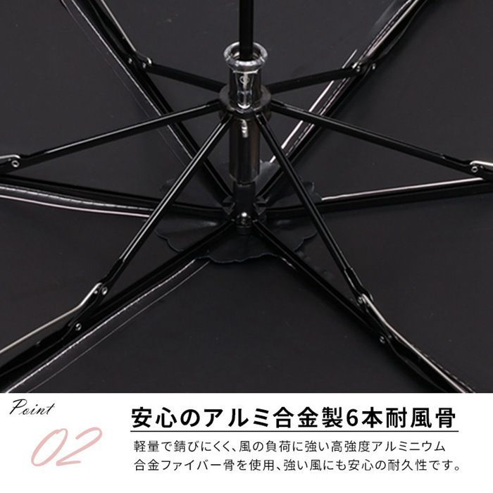 日傘 折りたたみ傘 完全遮光 コンパクト 超軽量 146g UVカット UPF50+ 6本骨 晴雨傘 傘 大人 可愛い 上品 通勤 通学 レディース 母の日 プレゼント 紫外線対策 日焼け対策 日除け 
 meiqin02