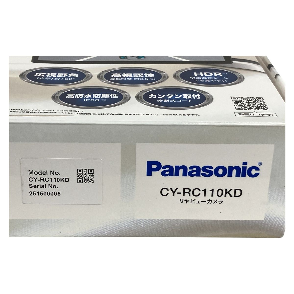 Panasonic パナソニック リヤビューカメラ CY-RC110KD 箱破れあり ♥K10549150
