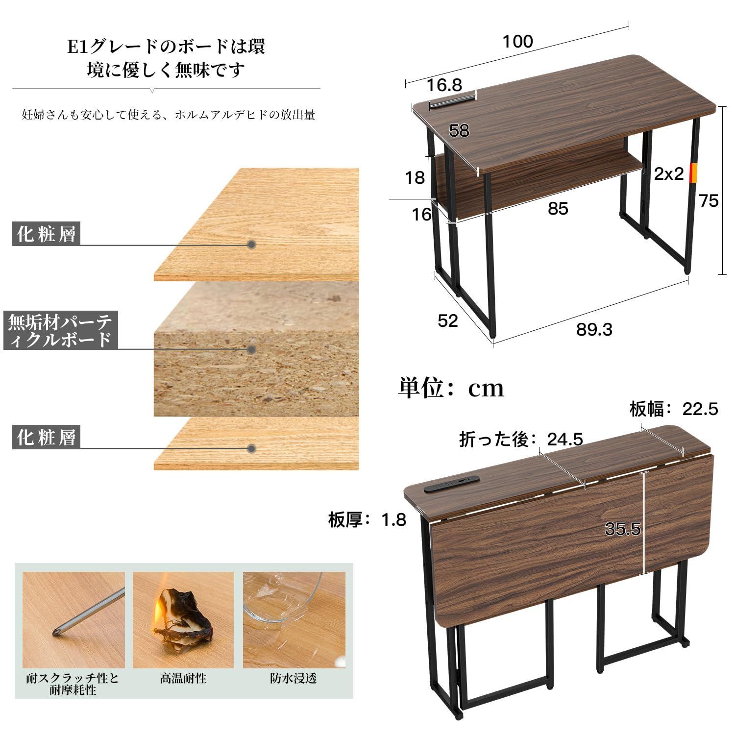 折りたたみデスク
