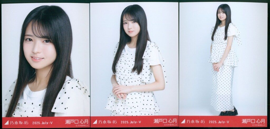 乃木坂46 会場限定生写真 瀬戸口心月 2025.July-V ドット コンプ