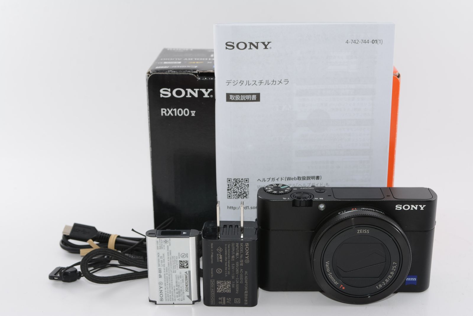 【美品】SONY DSC-RX100M5A 箱 付属品 コンパクトデジタルカメラ ソニー Cyber-shot DSC-RX100M5A