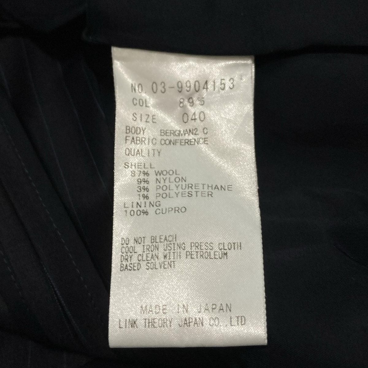 ストライプ|肩パッド