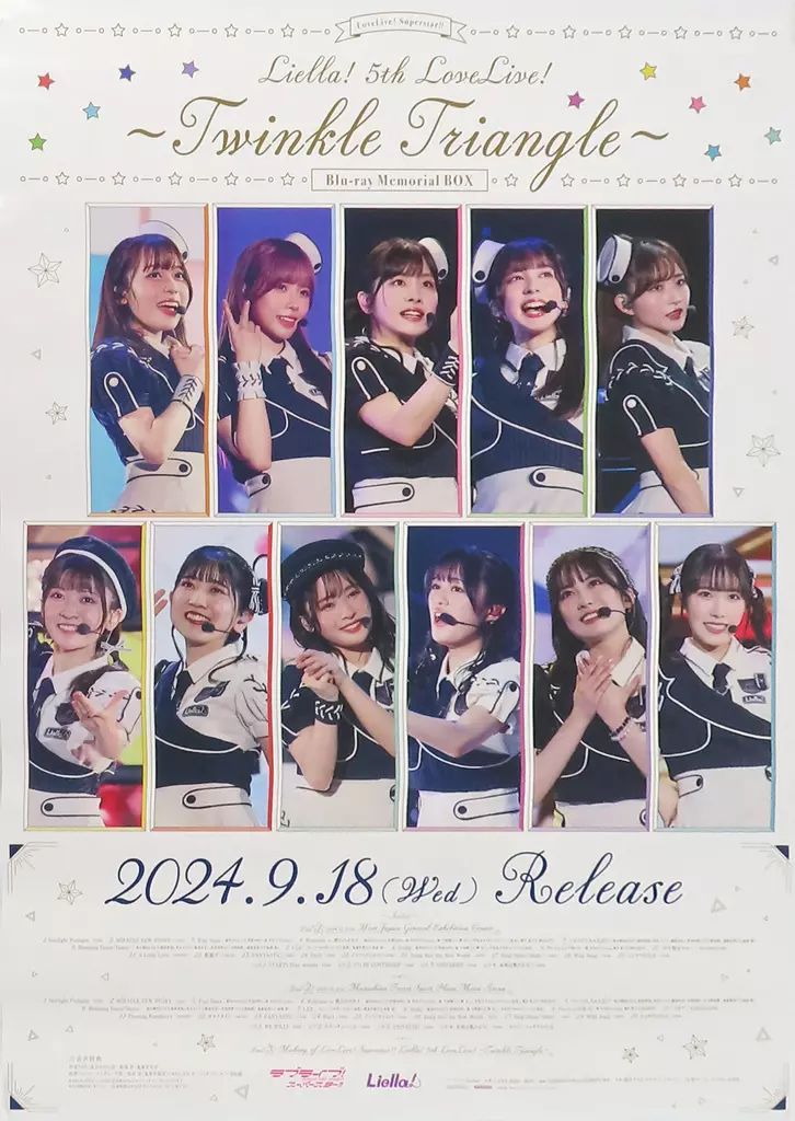 ラブライブ！スーパースター!! アルバム フォト盤 B2 告知 ポスター ラブライブ！スーパースター!! アルバム フォト盤 B2 告知 ポスター