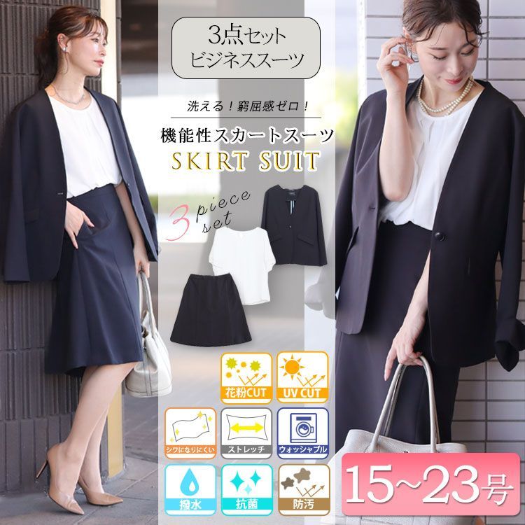 チュチュボン(練習用スカート) Sansha バレエスカート ホワイト