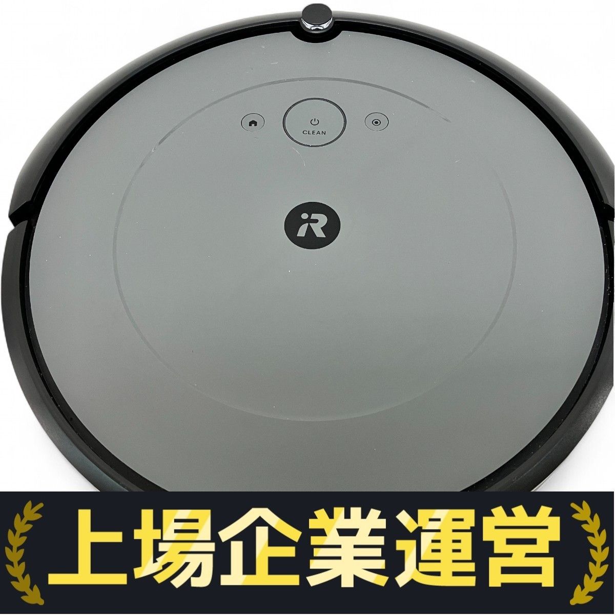iRobot Roomba RVD-Y1 ルンバ i2 家電 ロボット掃除機 掃除 中古