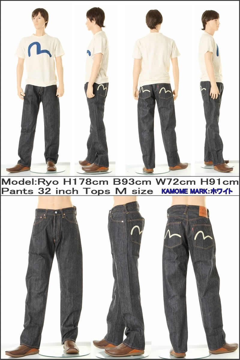 EVISU ストレートデニム ホワイトカモメペイント W33 L35 ヤマネ 楽天市場】エヴィスジーンズ24～36inユーロカモメ 白 黒 No2