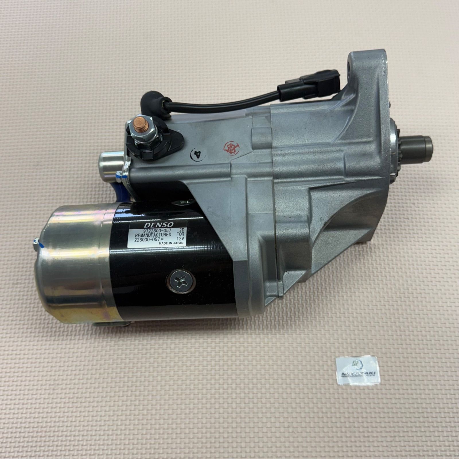 DENSO デンソー スターター セルモーター メーカーリビルト品 トヨタ クラウン 228000-0570 コア返却不要