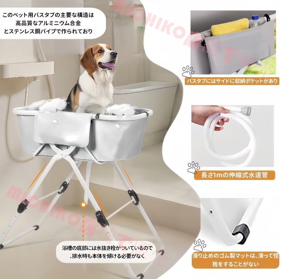 犬 お風呂 犬 バスタブ ペット用バスタブ 折り畳み スタンド付き 5段階の高さ調節 猫犬浴槽 シャワープール 排水プラグが付く 大容量 収納 コンパクト ポータブル 漬け置き洗い 耐磨 防水 室内外に適用 STEELWINDOWSANDDOORS_COM