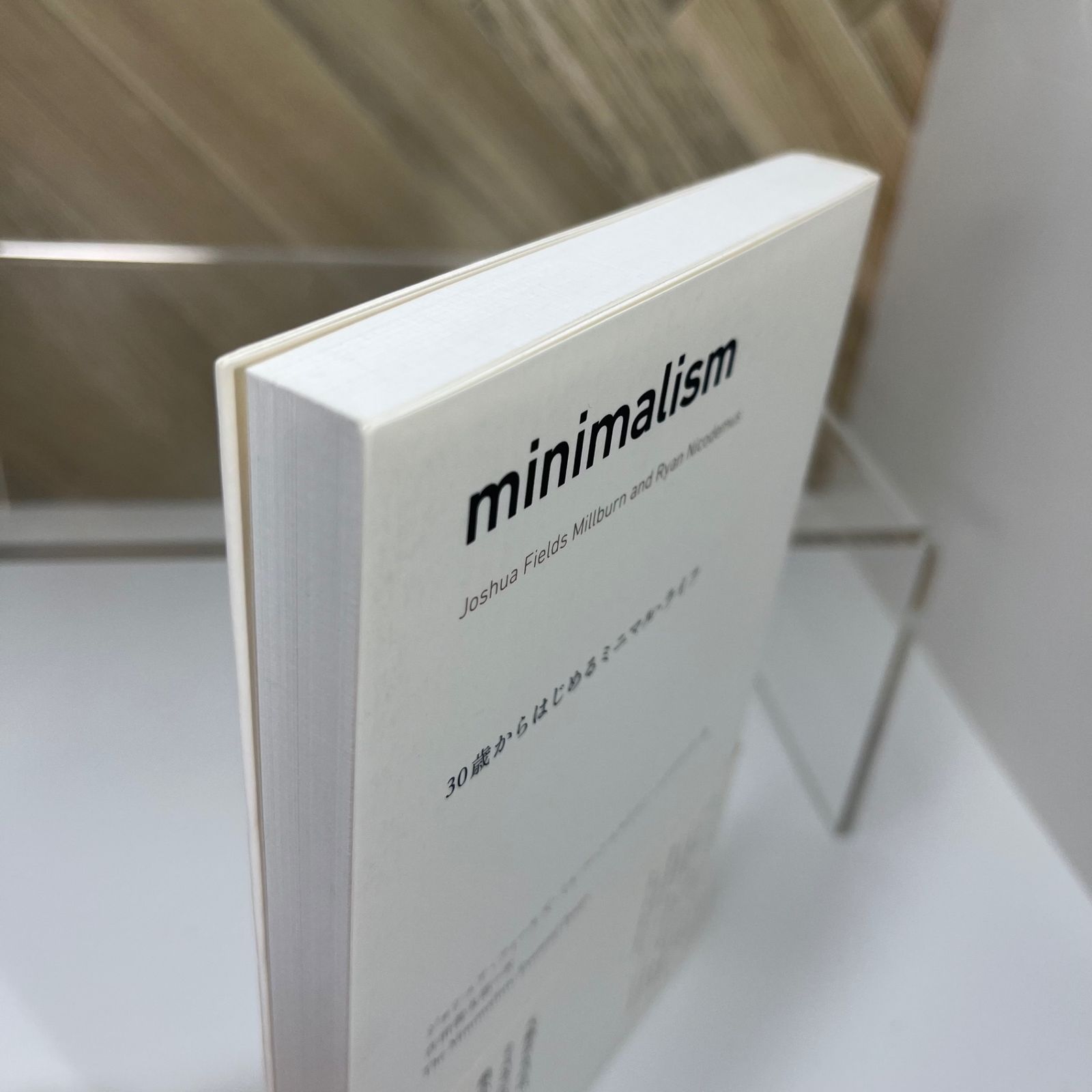 希少> minimalism 〜30歳からはじめるミニマル・ライフ - メルカリ