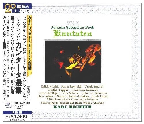 バッハ全集よりCD119枚（部分販売承ります） J.S.バッハ新大全集 [直輸入盤][完全限定盤][222CDs＋1DVD][CD