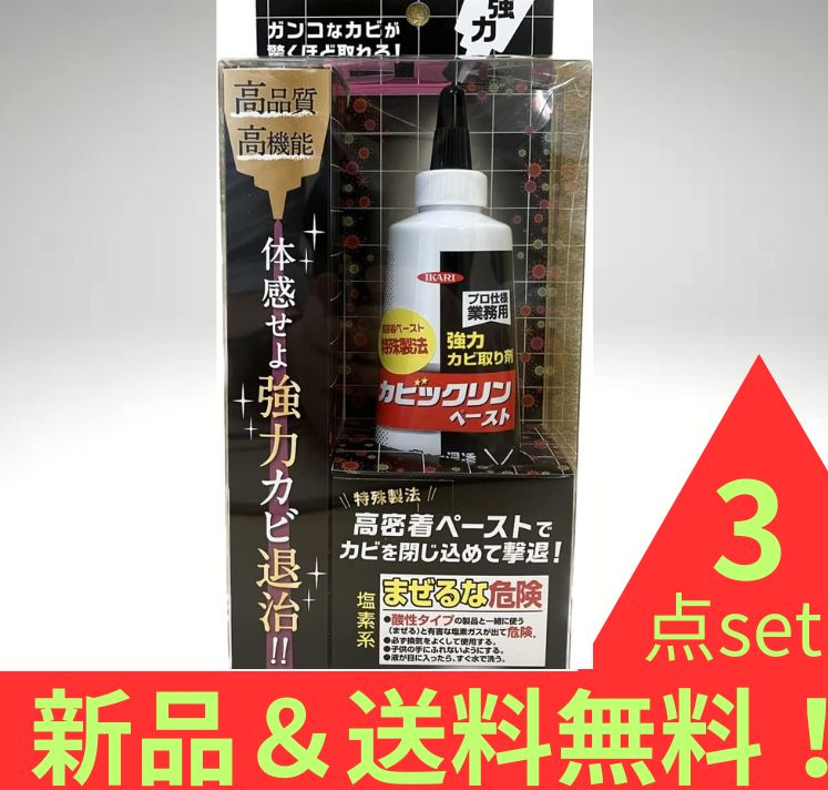 買*る様 激安プリウスα加工アクスル