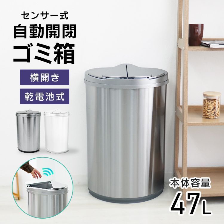 未使用 WESCO ペダル付きダストボックス マットブラック 33L wesco