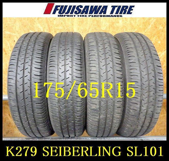 K279 送料無料◆2025年製造 約7.5部山◆SEIBERLING SL101◆175|65R15◆4本