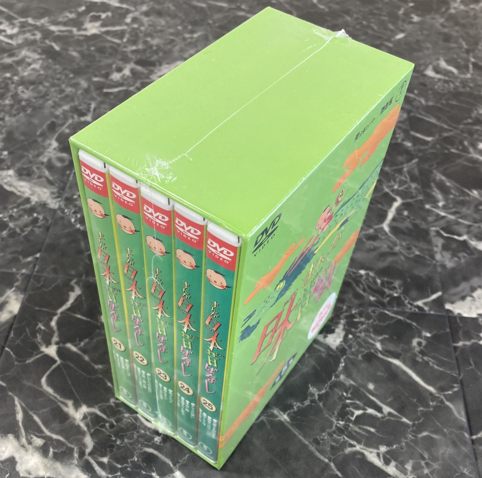 05. まんが日本昔ばなし DVD-BOX 第5集 ※未開封品【併売品】 - メルカリ