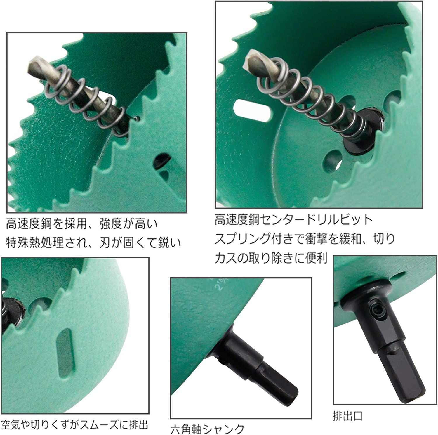 バイメタル ホールソー ドリルビット 木材 石膏ボード 樹脂 プラスチック 合板 アルミ ステンレス 鉄 穴あけ 切削直径70mm 上質 - 電動 ・エア工具用アクセサリー