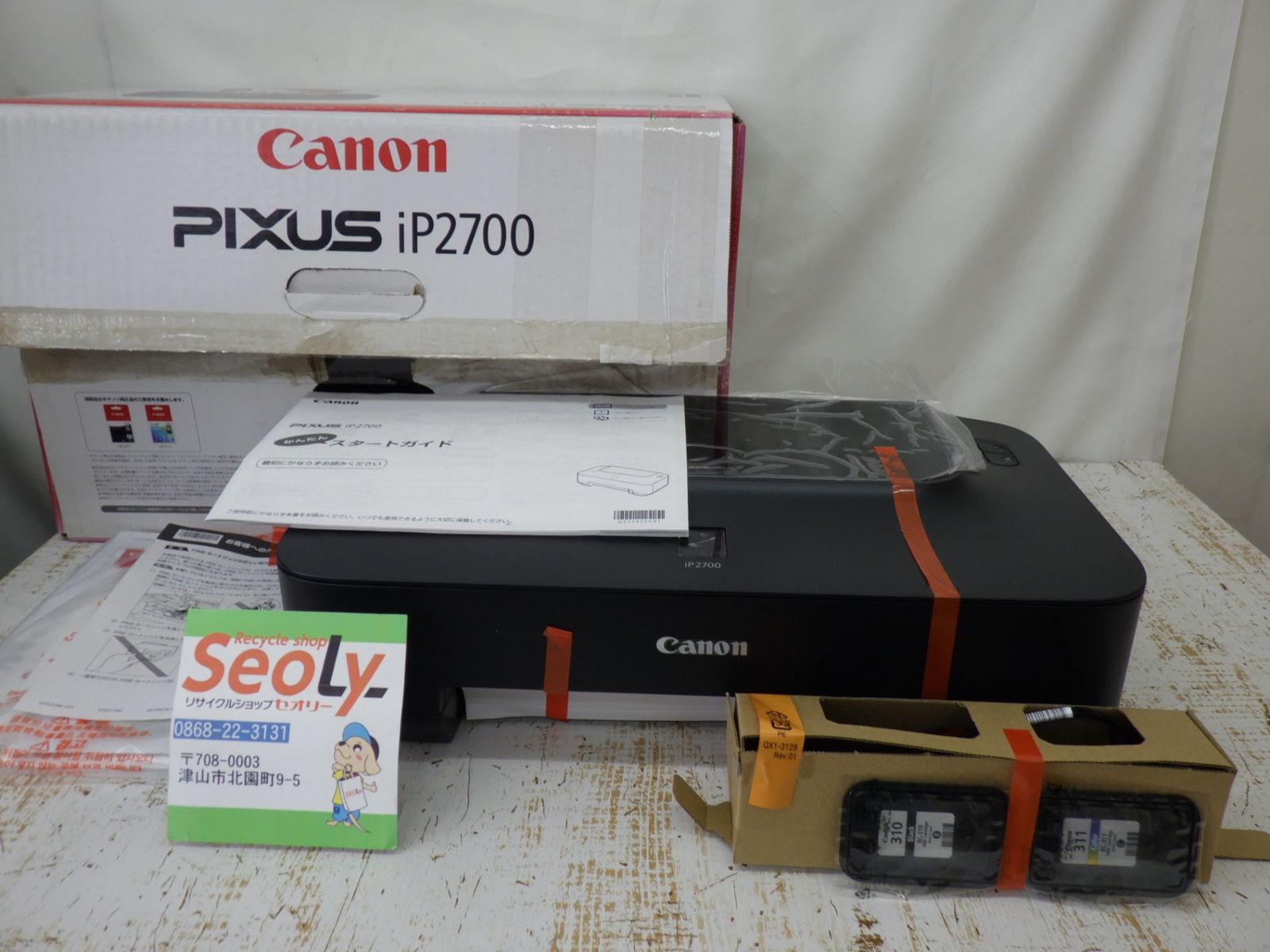 Canon キャノン インクジェット プリンタ PIXUS iP2700 未使用品 P250706