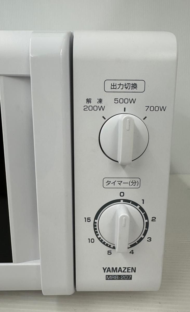 【YAMAZEN】 山善 電子レンジ 60Hz専用 MRB-207(W) 2021年製 山善（YAMAZEN） 中古 DA-MRB207 電子レンジ MRB-207-W 60Hz（西日本