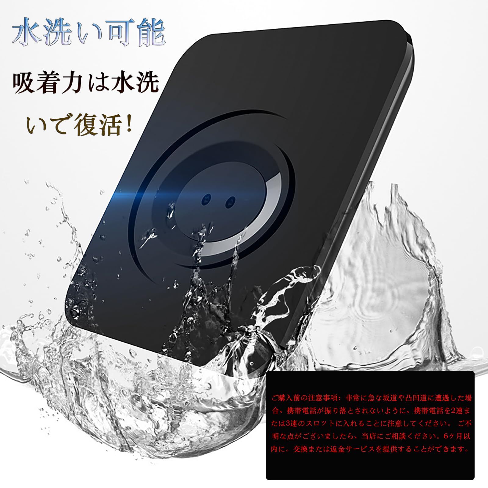 i-Phone・Android ダッシュボード/卓上など適用 各種スマートフォン