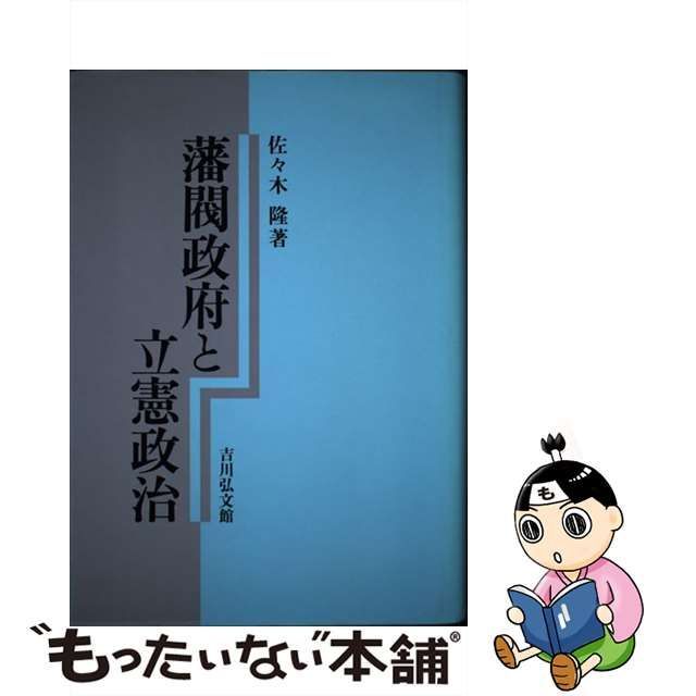 新潟のランチグルメ １２８店を一挙掲載/新潟日報メディアネット ...