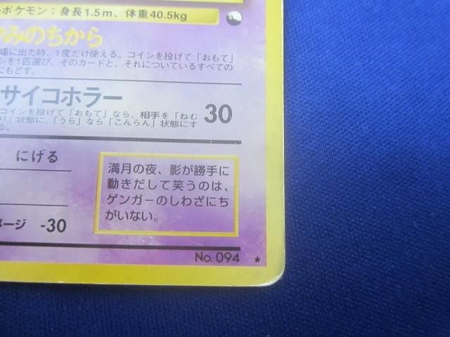 やみのちから