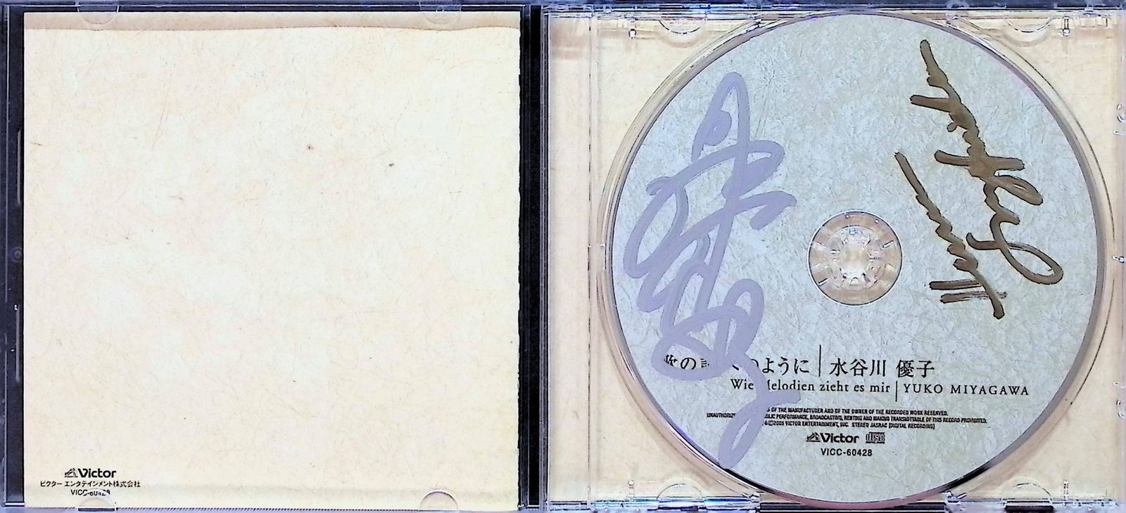 梨本うい 墓標 サイン入りCD 【公式通販】