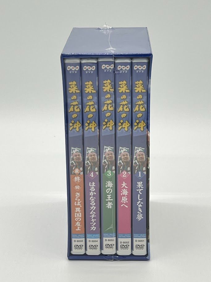 秋の新作が早くも激安！ 未開封 菜の花の沖 DVD-BOX 竹中直人 出演 鶴田真由 出演 優美な