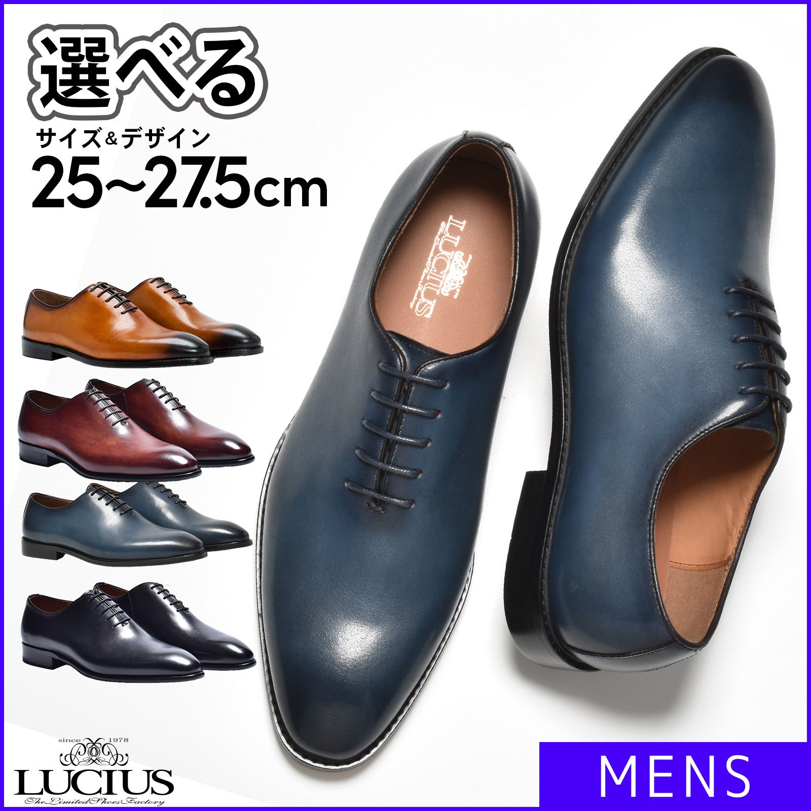 新品・未使用】 ドレスシューズ メンズ ネイビー 紺 青 25 25.5 26 