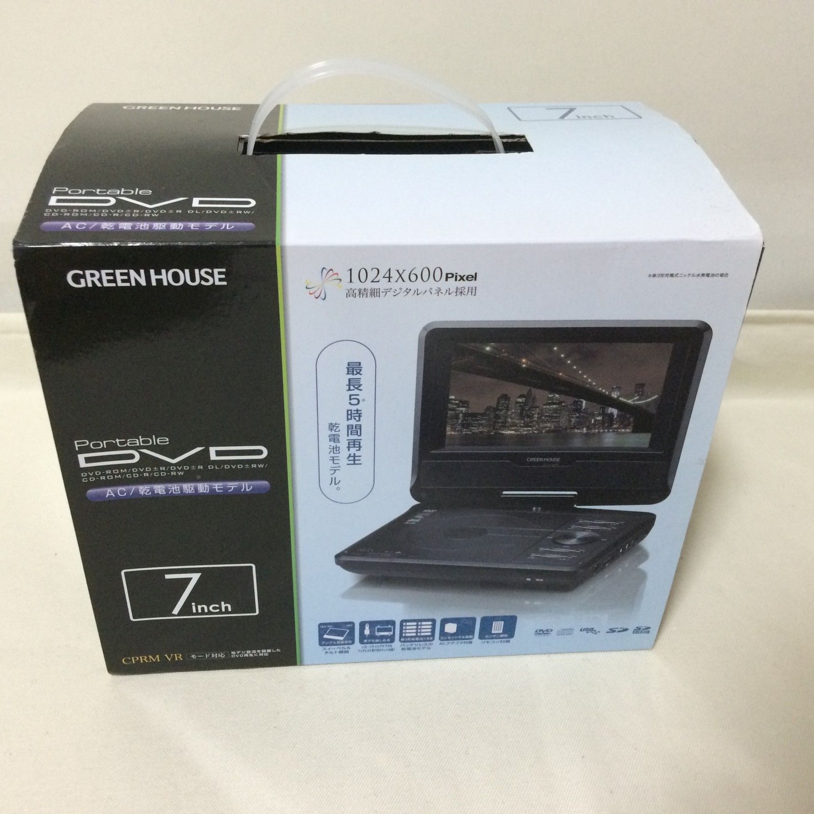 美品】GREEN HOUSE dvdプレイヤー 7inches 【公式通販】