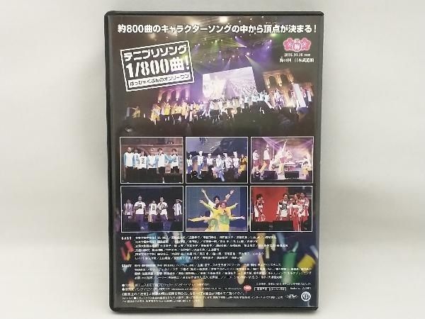 テニプリフェスタ2016 ~合戦~ Blu-ray テニプリフェスタ2016~合戦~〈特装限定版・4枚組〉 Blu-ray .