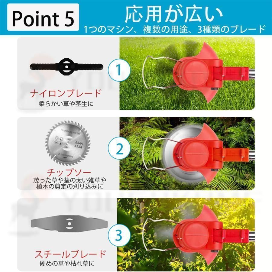 草刈機 コードレス